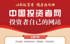 emc易倍·(中国大陆)官方网站