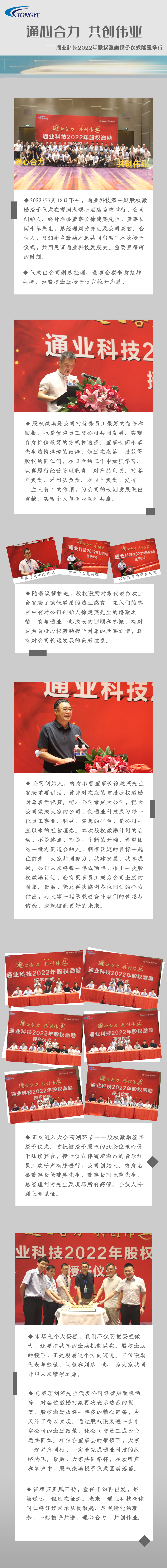 emc易倍·(中国大陆)官方网站