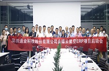 emc易倍·(中国大陆)官方网站