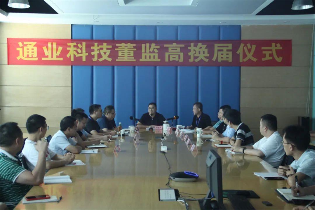 emc易倍·(中国大陆)官方网站