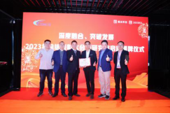 emc易倍·(中国大陆)官方网站