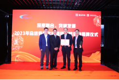 emc易倍·(中国大陆)官方网站