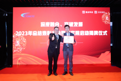 emc易倍·(中国大陆)官方网站