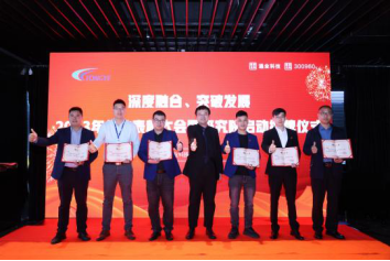 emc易倍·(中国大陆)官方网站