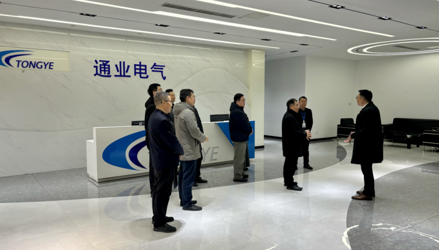 emc易倍·(中国大陆)官方网站