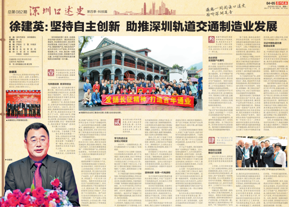 emc易倍·(中国大陆)官方网站