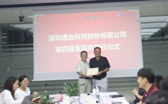 emc易倍·(中国大陆)官方网站