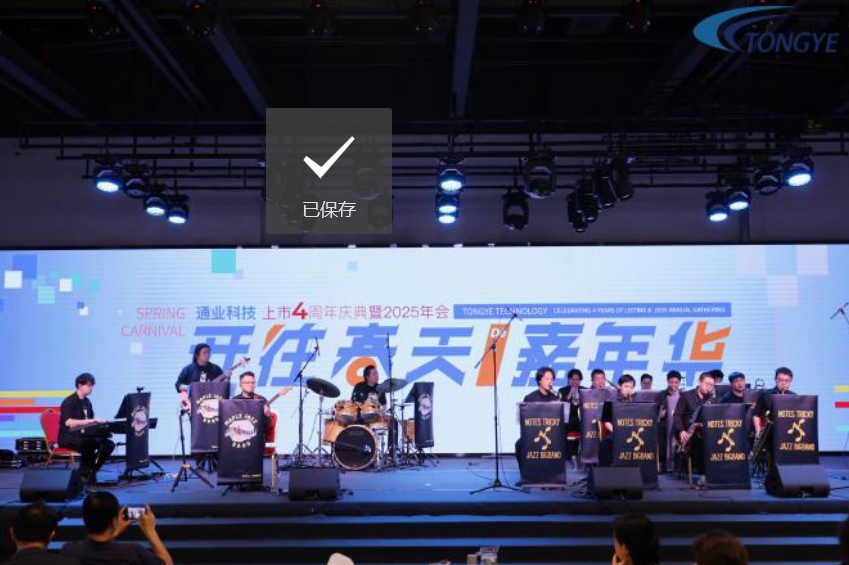 emc易倍·(中国大陆)官方网站