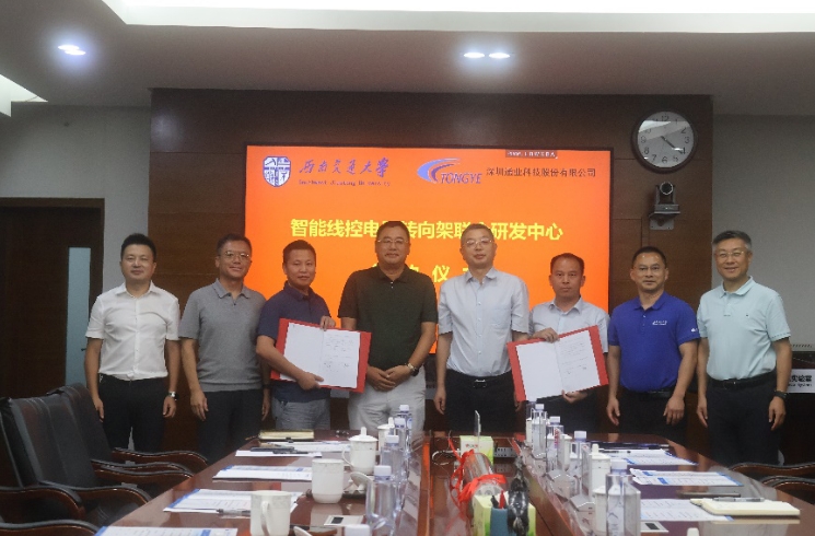 emc易倍·(中国大陆)官方网站