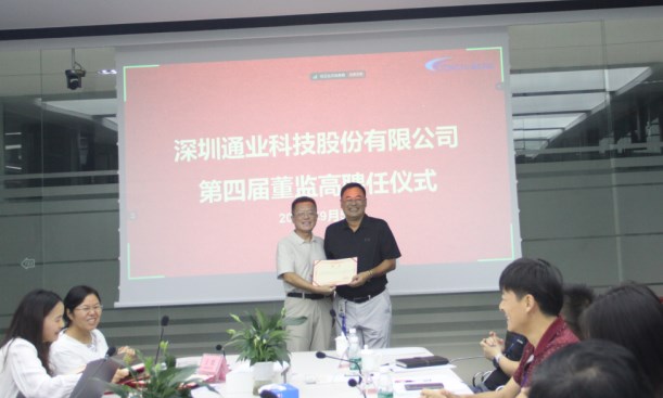 emc易倍·(中国大陆)官方网站