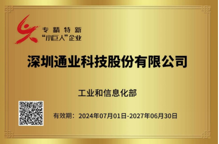 emc易倍·(中国大陆)官方网站