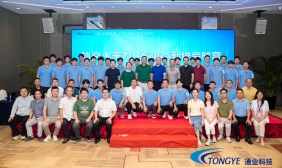 emc易倍·(中国大陆)官方网站