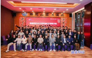 emc易倍·(中国大陆)官方网站